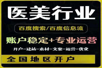 竞价托管新模式：企业成功案例解析